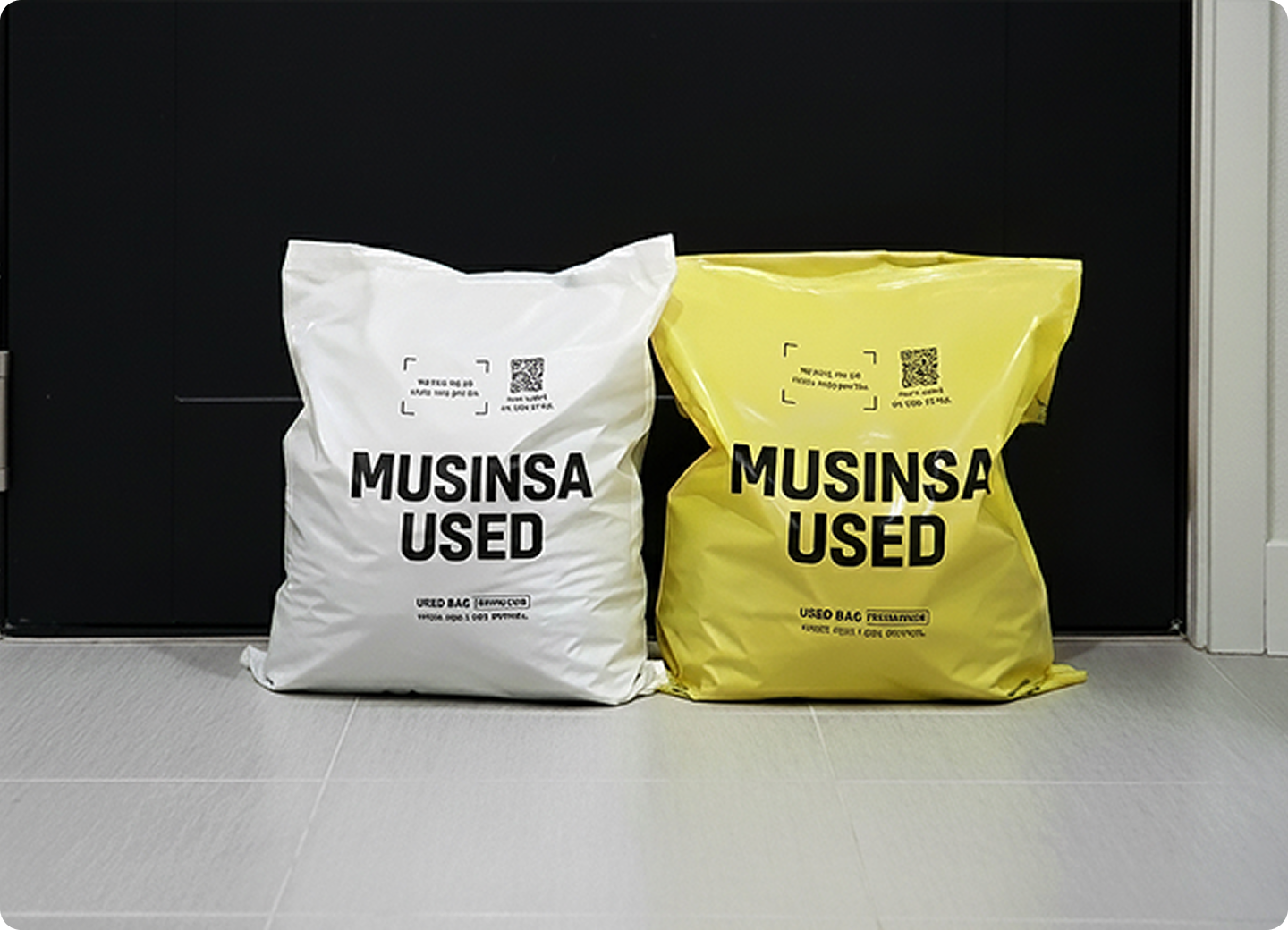 무신사 유즈드(USED)